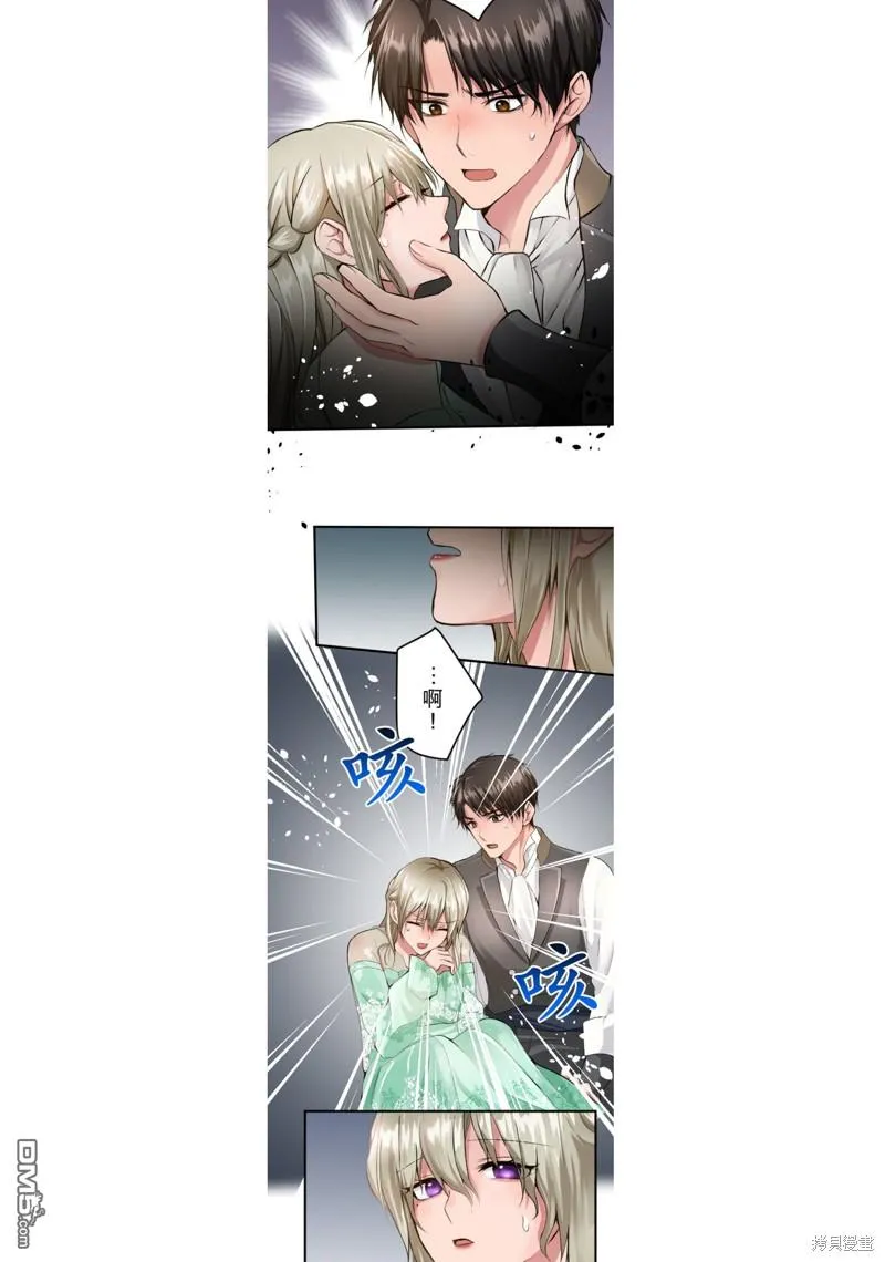 第46话 第23页