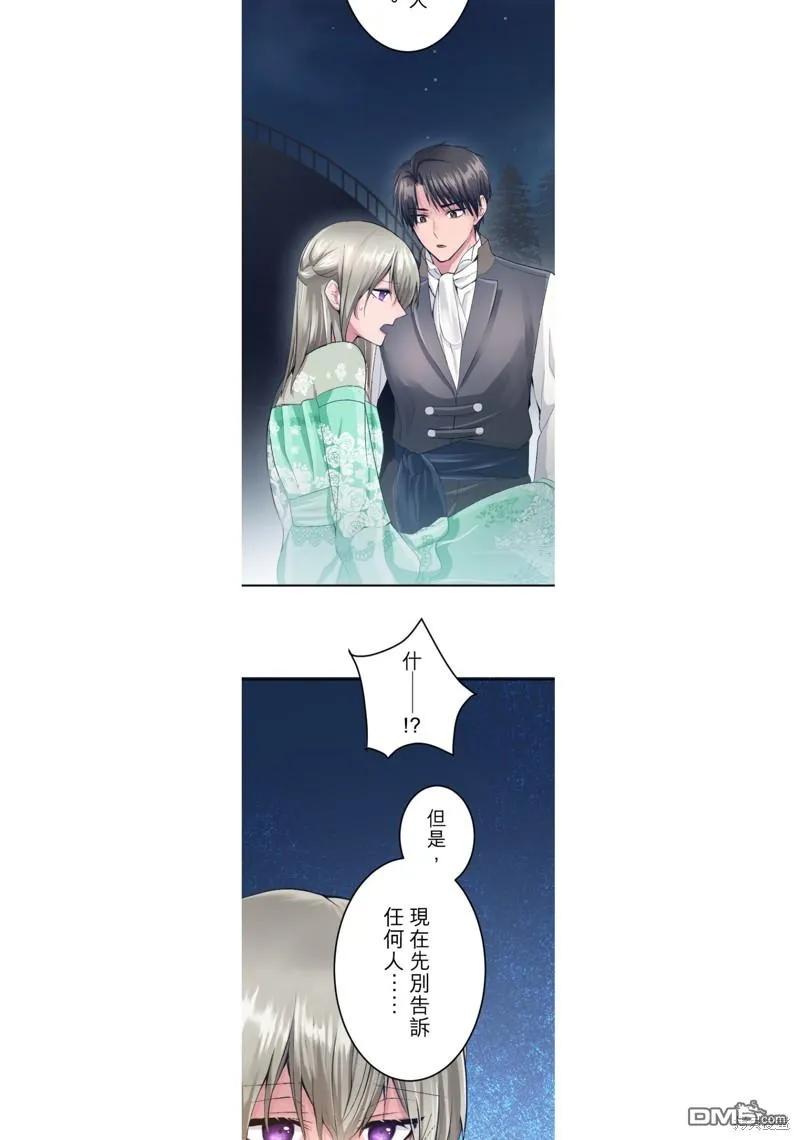 第46话 第26页