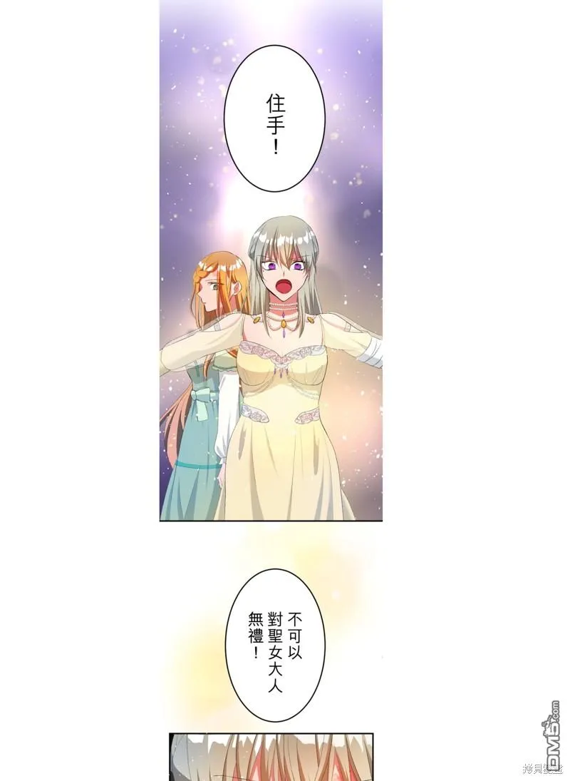 第45话 第1页