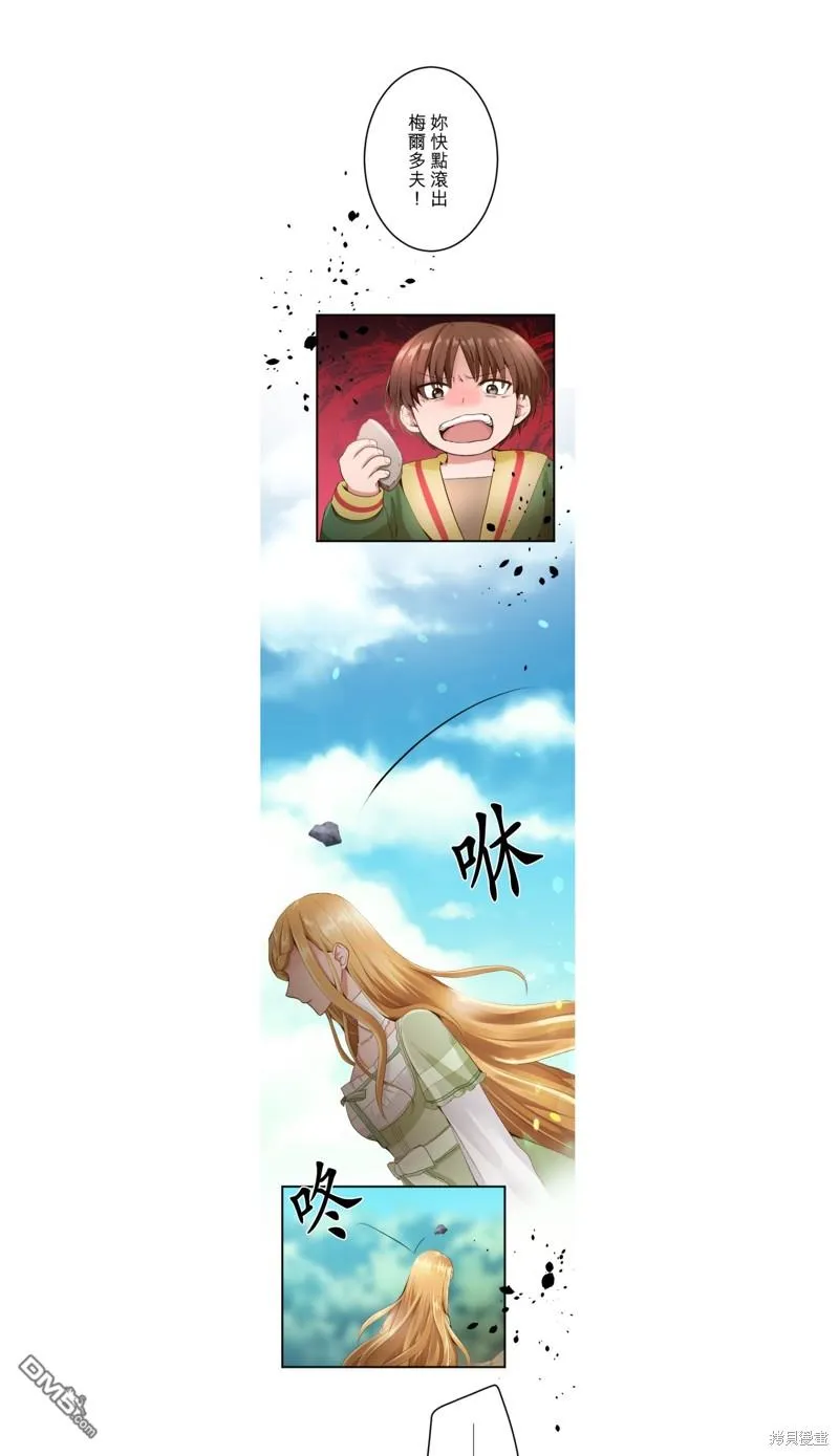 第45话 第10页