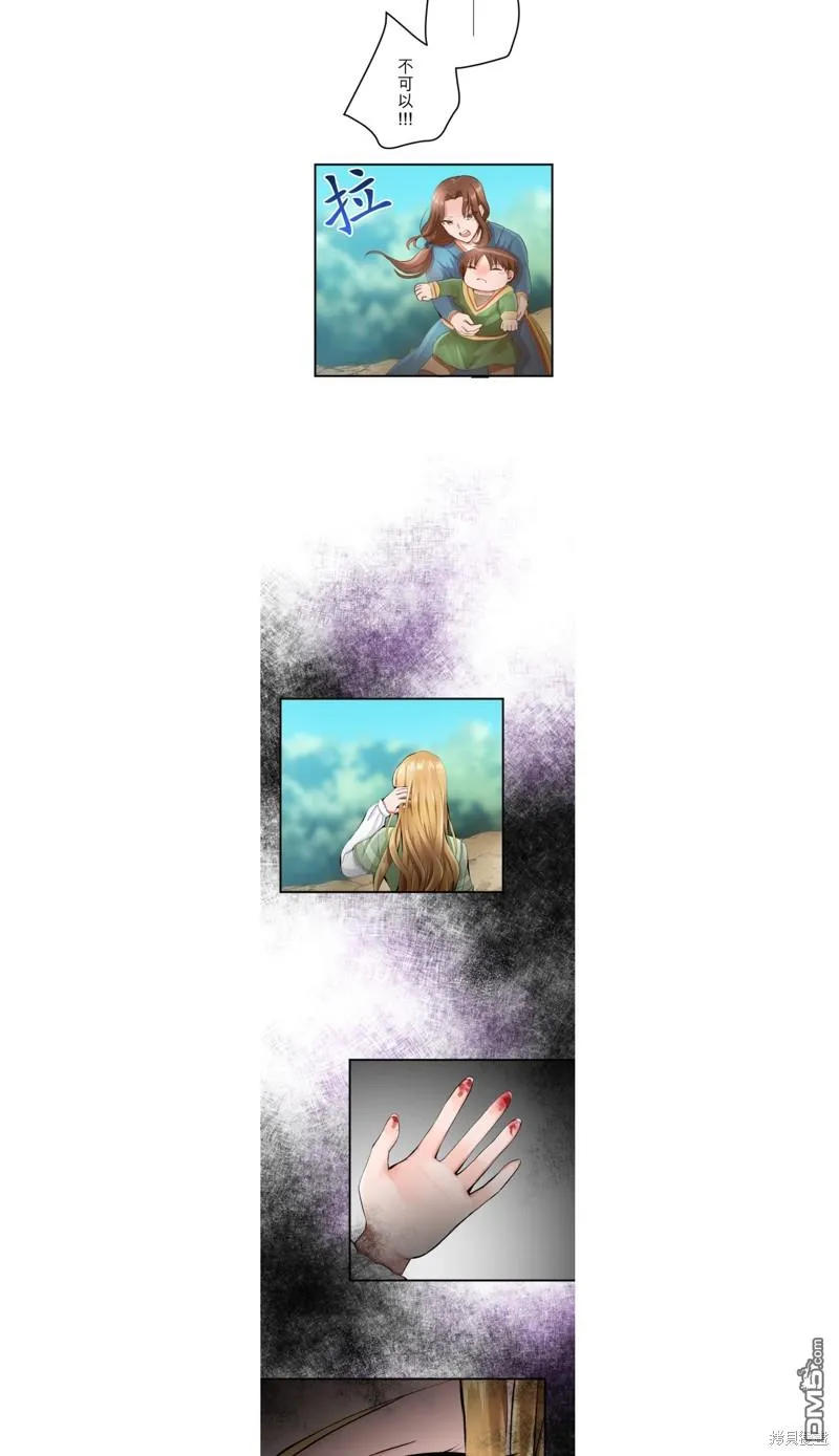 第45话 第11页