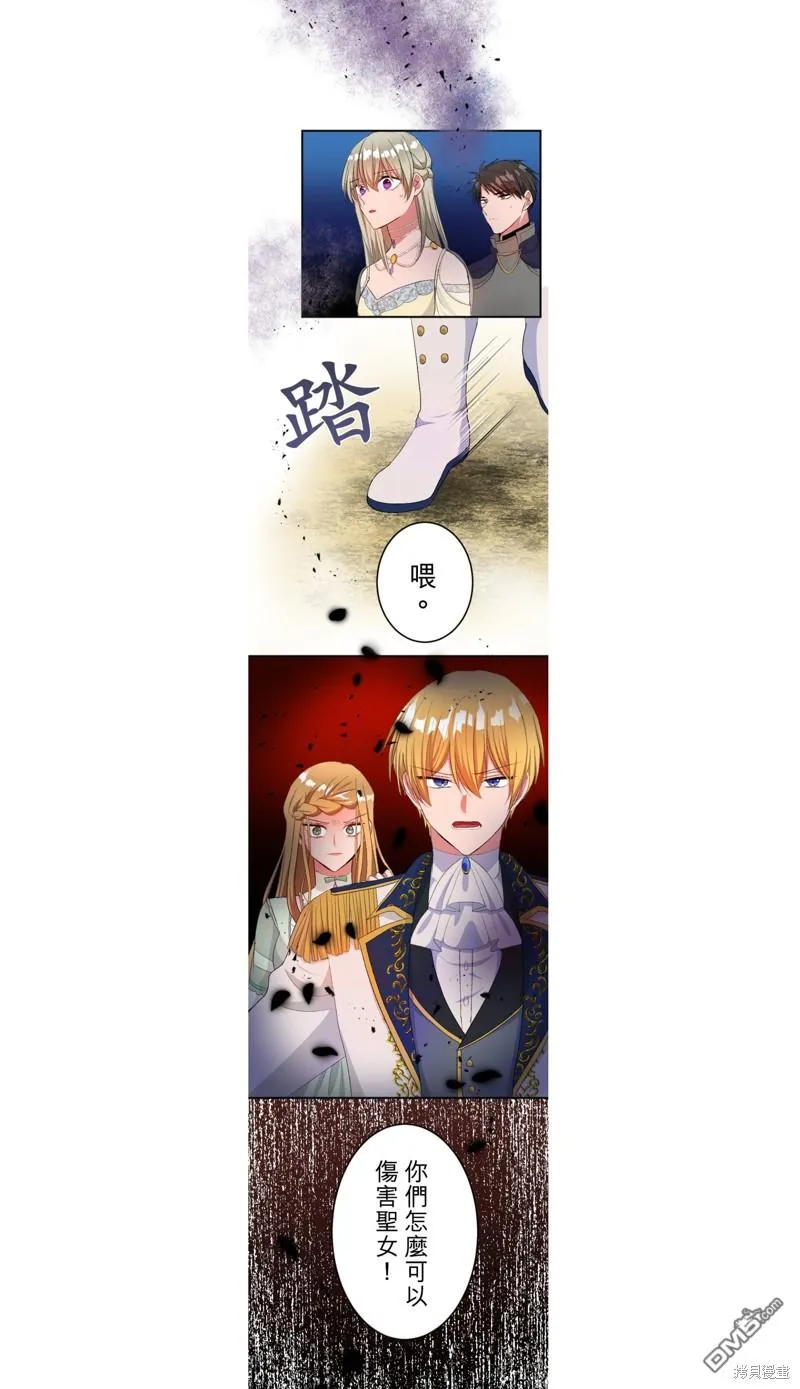 第45话 第15页