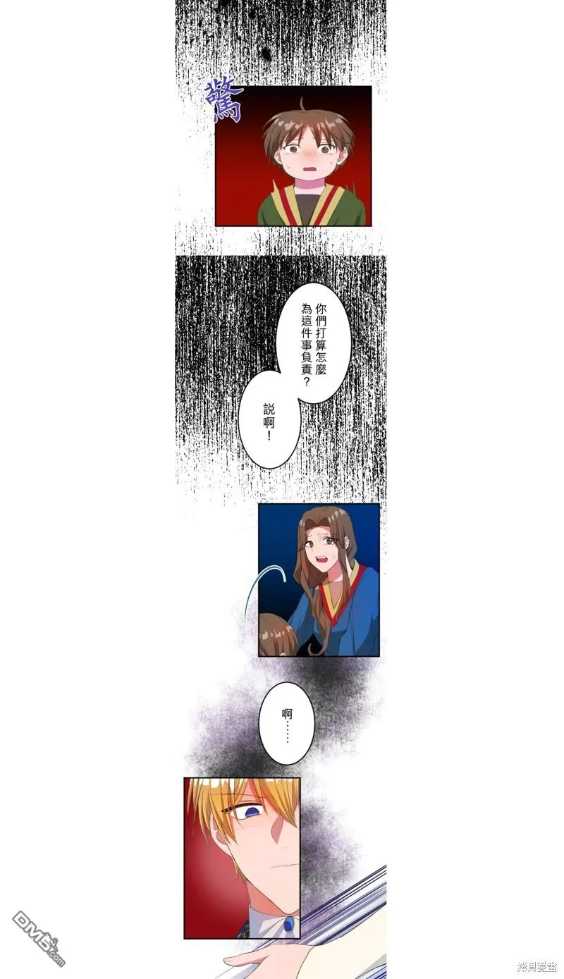 第45话 第16页