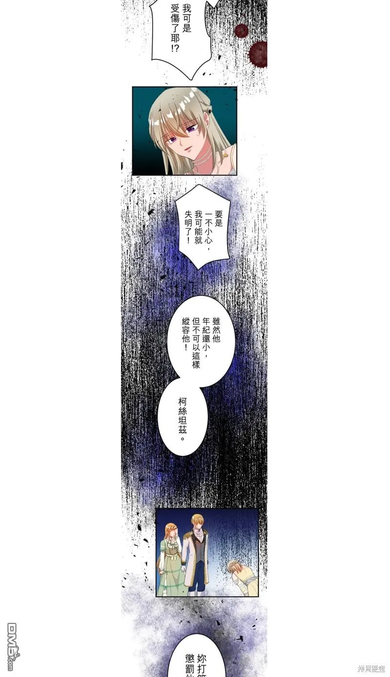 第45话 第18页