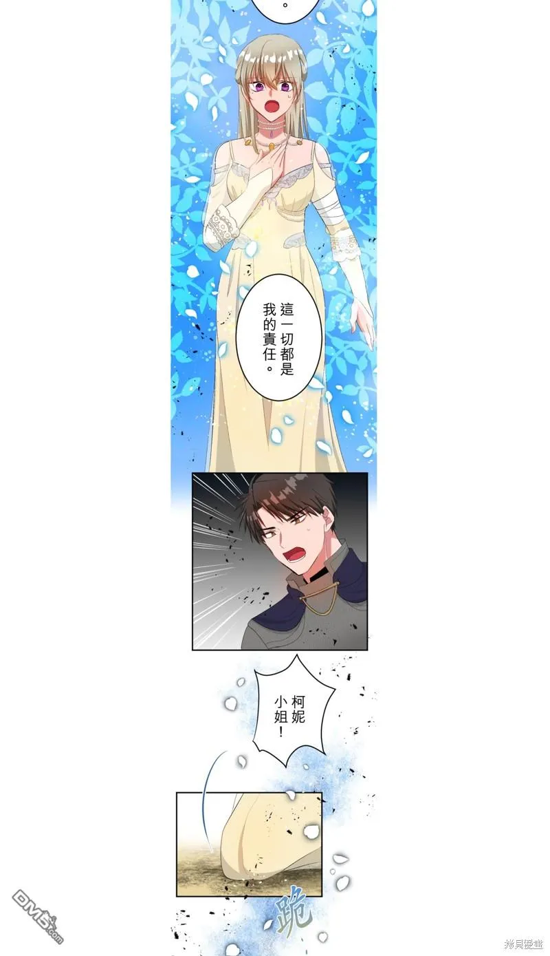 第45话 第20页