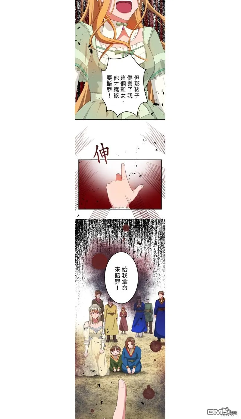 第45话 第22页