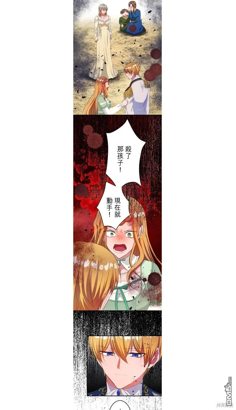 第45话 第25页