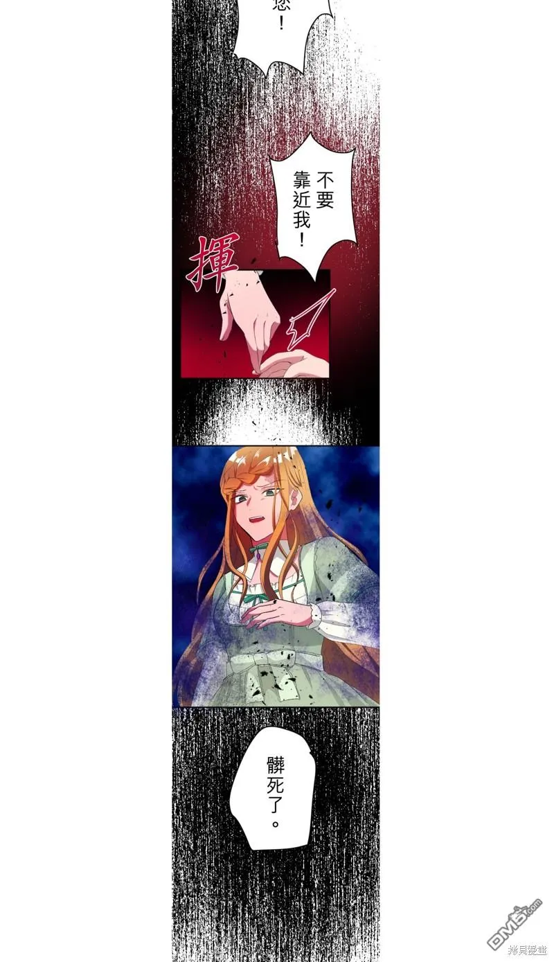 第45话 第27页