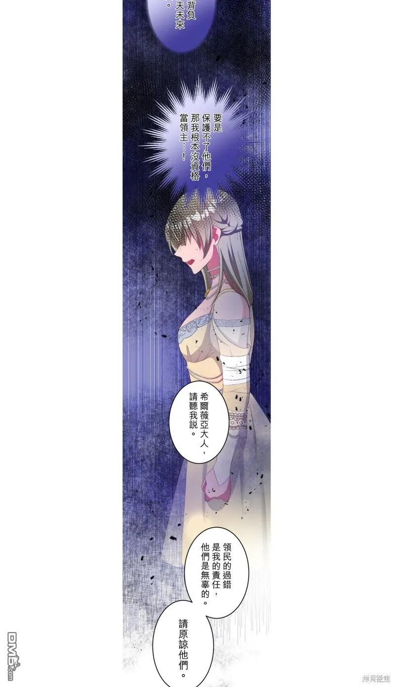 第45话 第29页