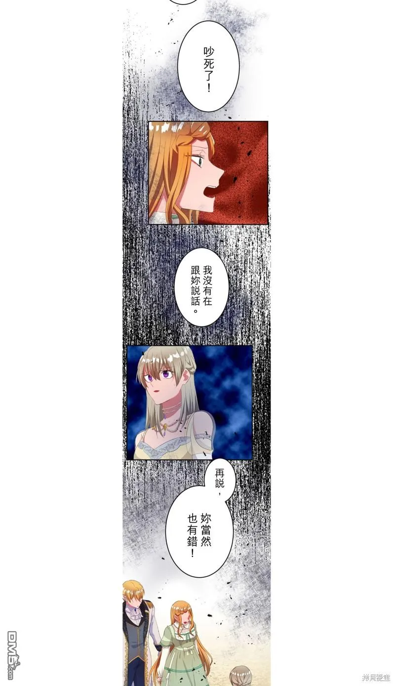 第45话 第30页