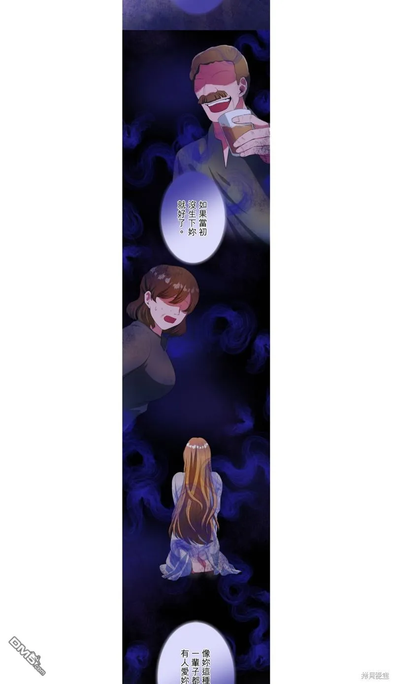 第45话 第35页