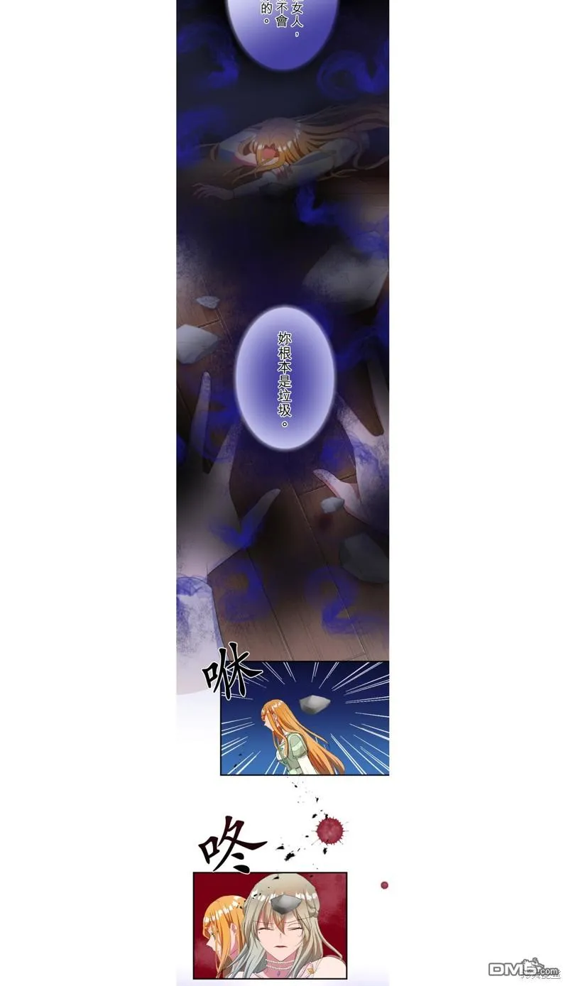 第45话 第36页