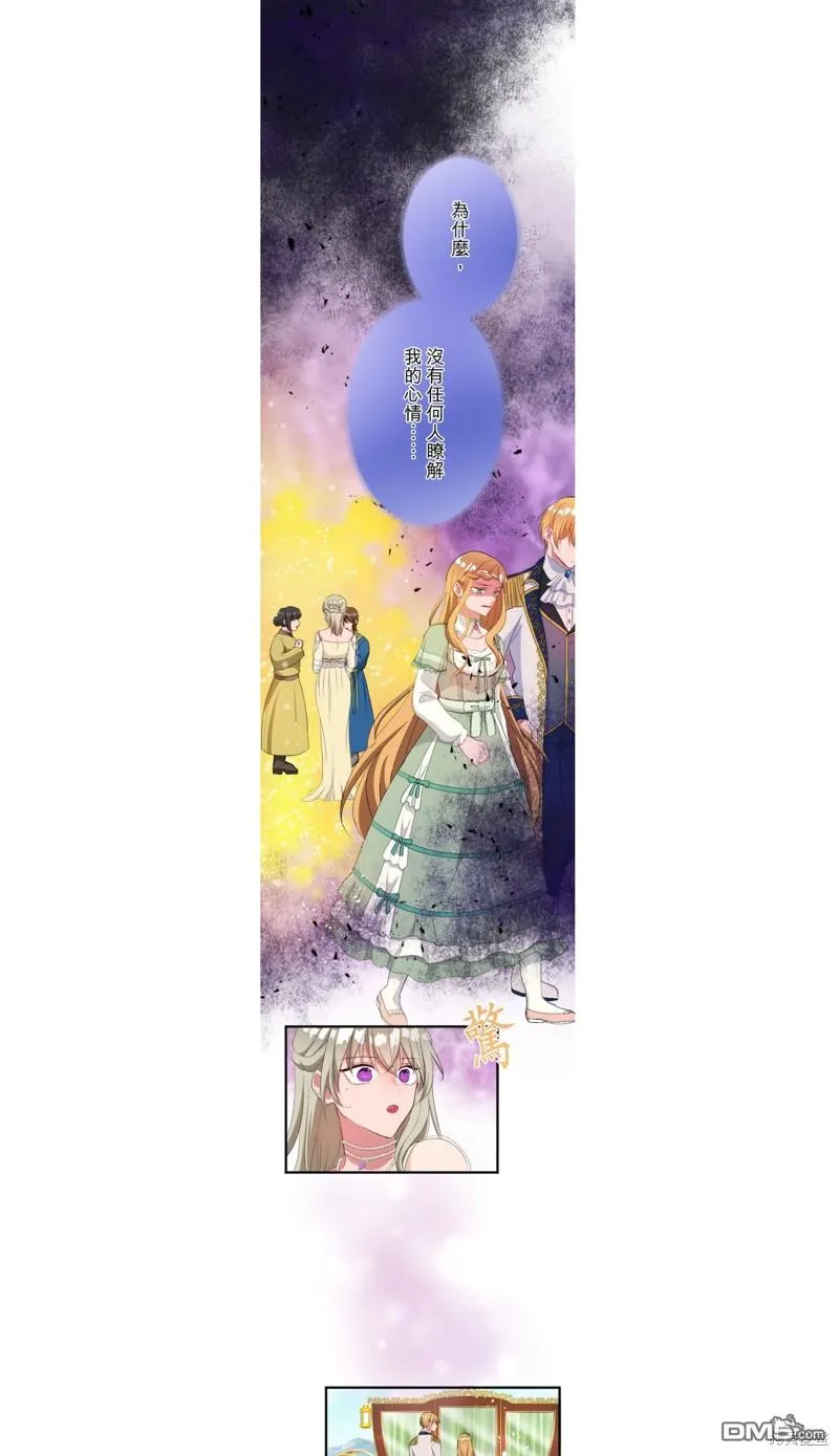 第44话 第1页
