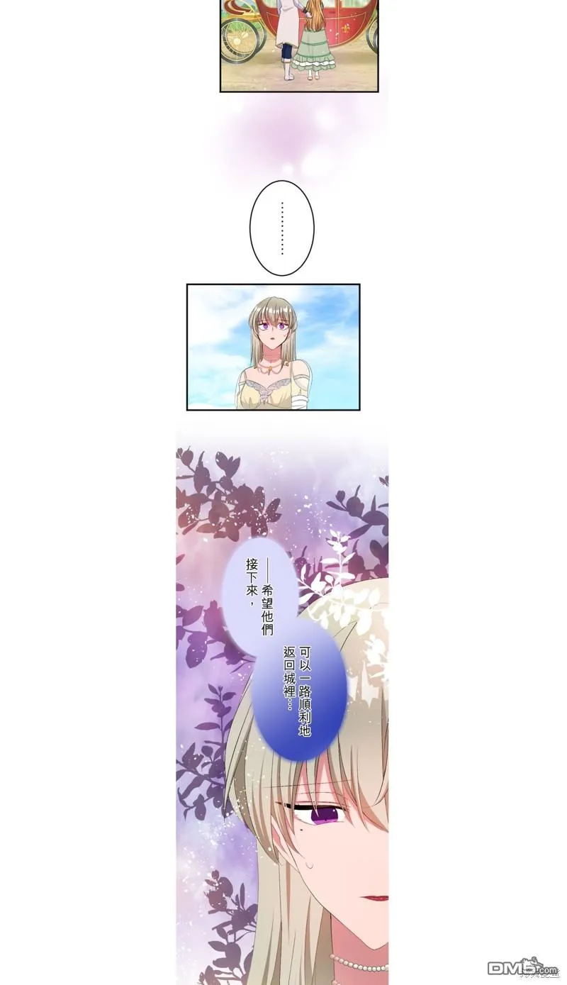 第44话 第2页