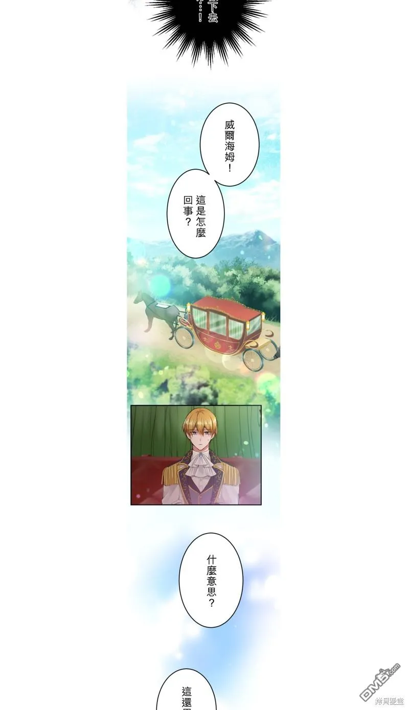 第44话 第9页