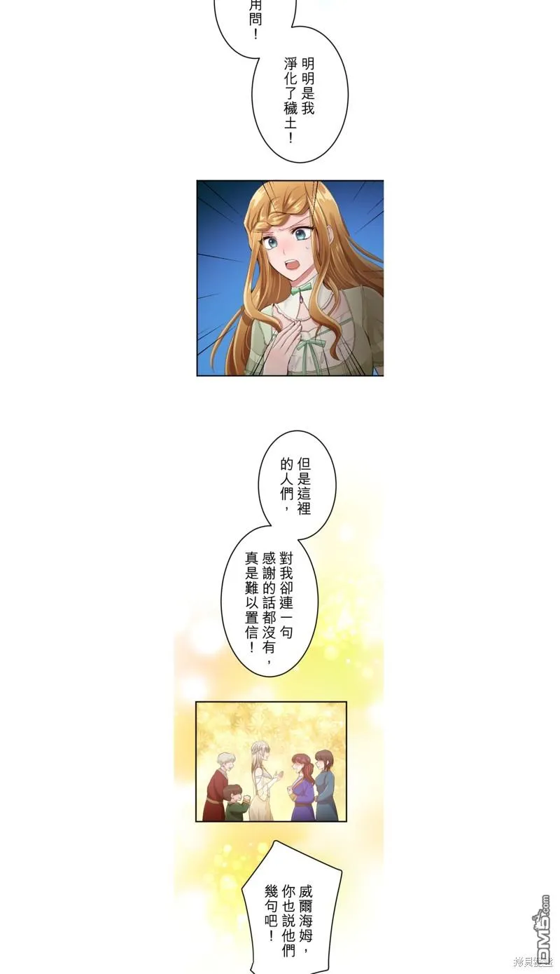第44话 第10页