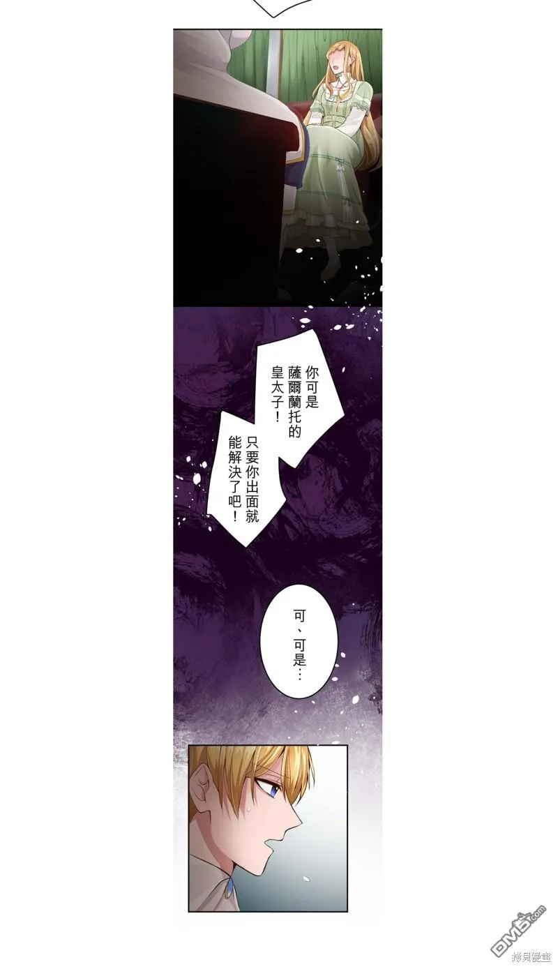 第44话 第11页