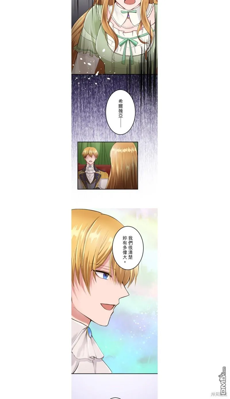 第44话 第13页
