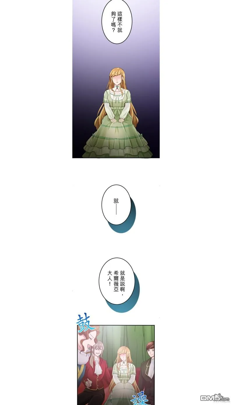 第44话 第14页