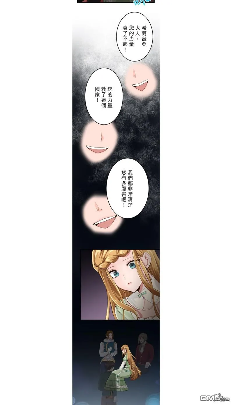 第44话 第15页