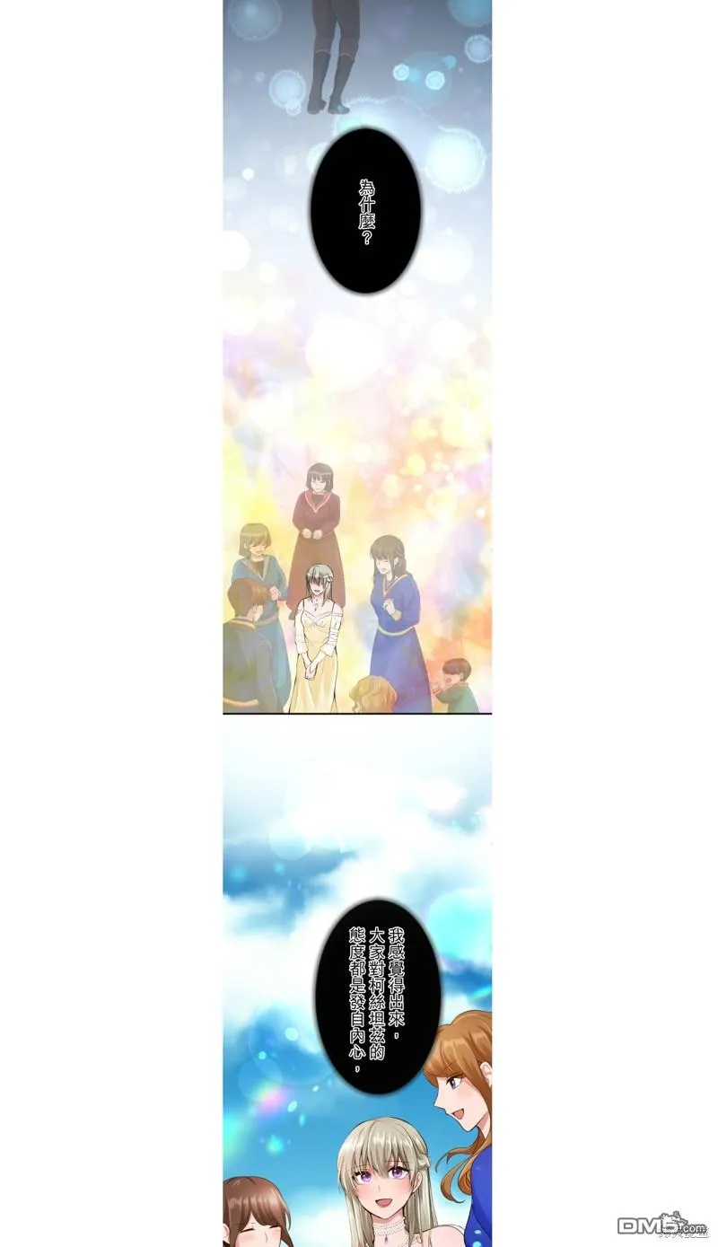 第44话 第16页