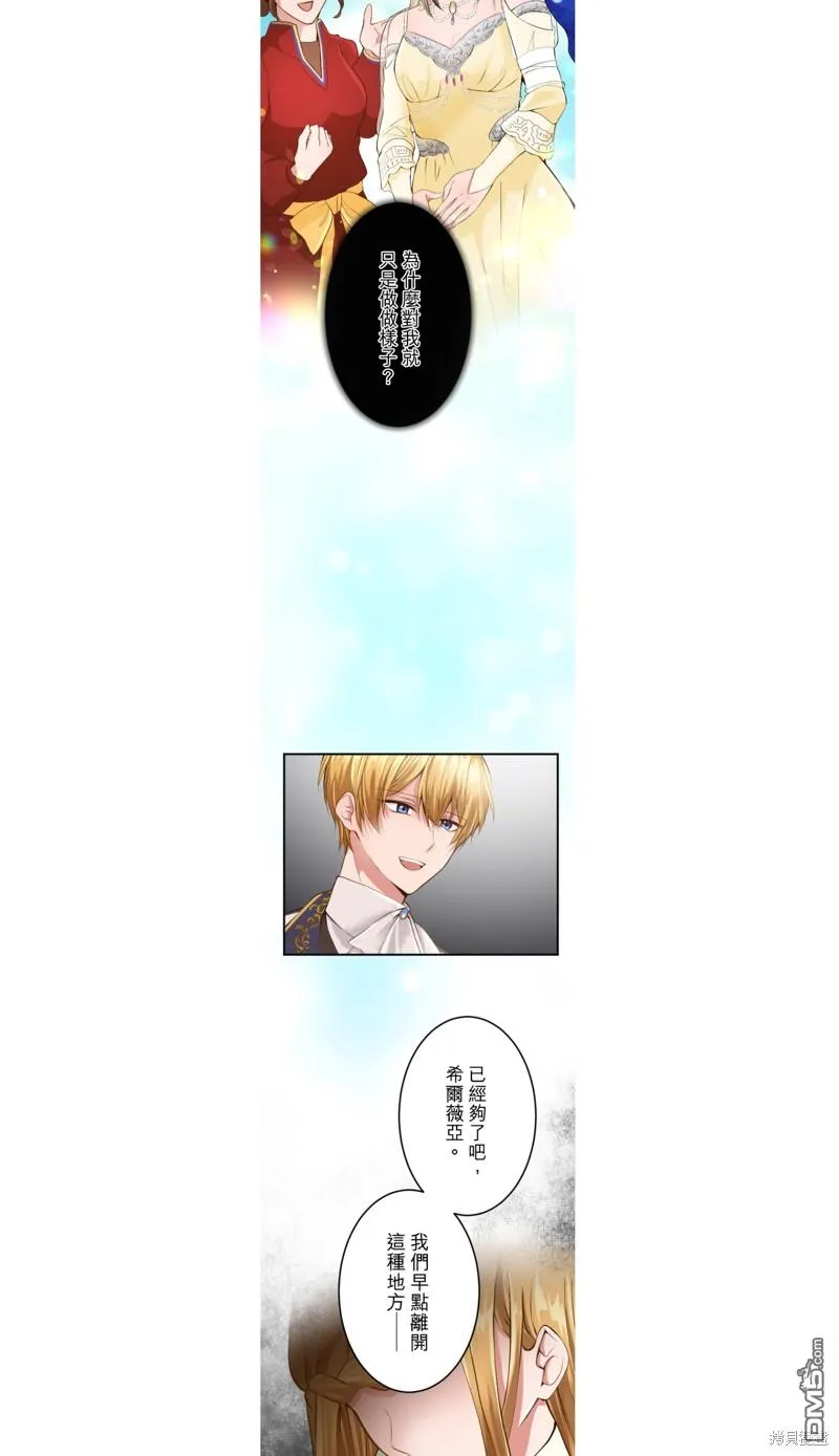 第44话 第17页