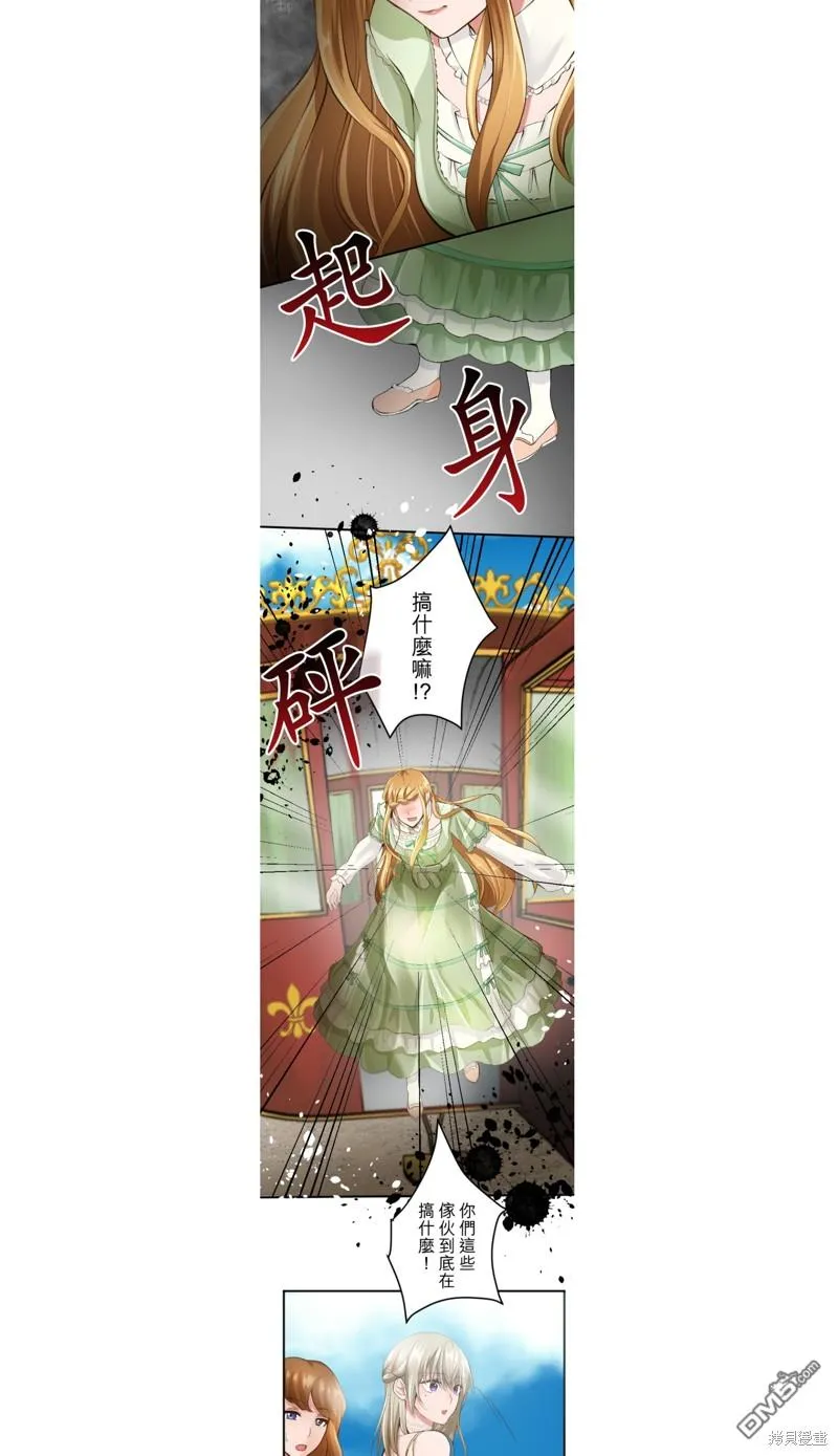 第44话 第18页