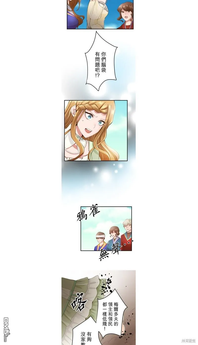 第44话 第19页