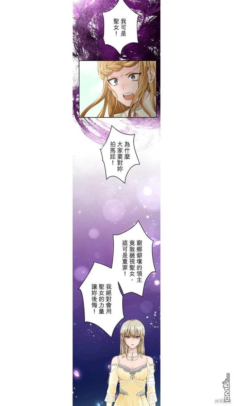 第44话 第21页