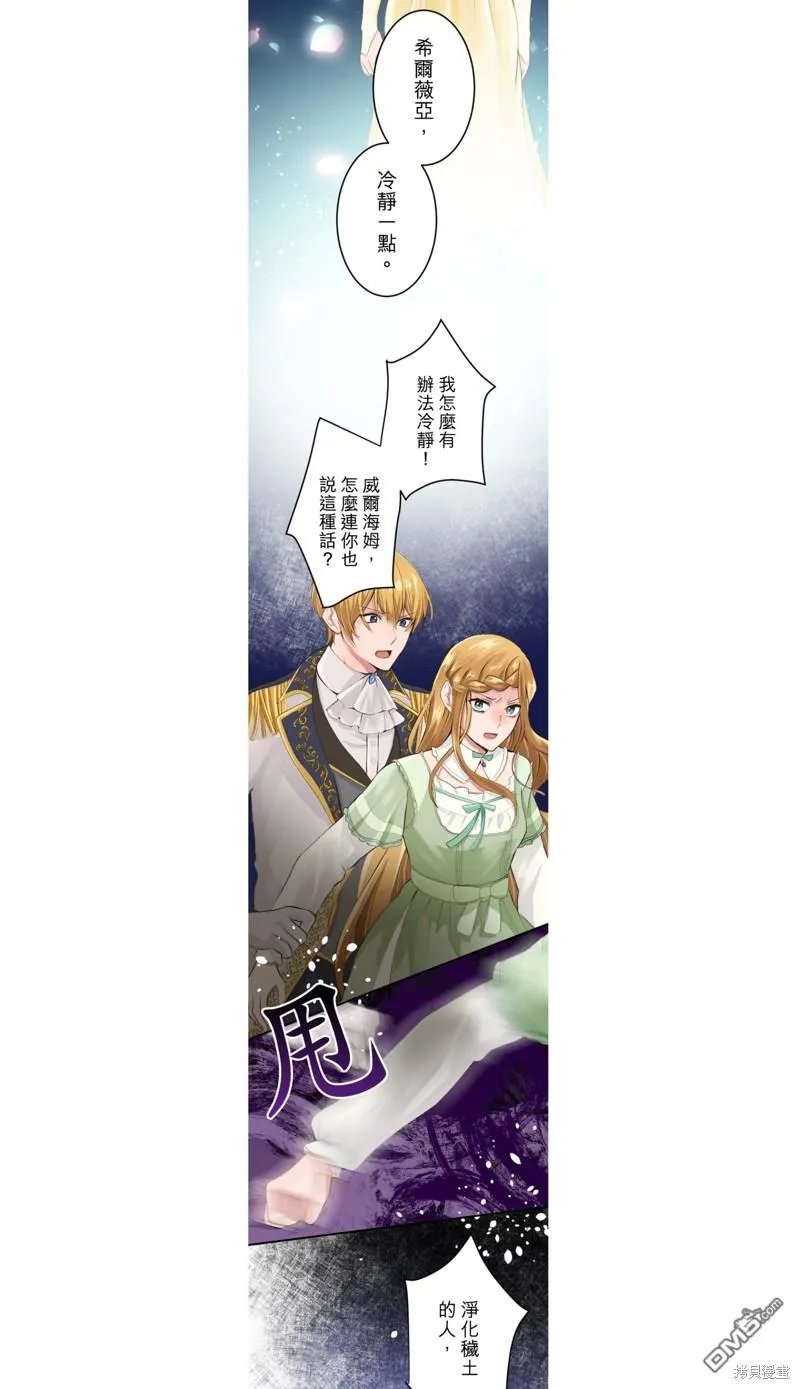 第44话 第22页