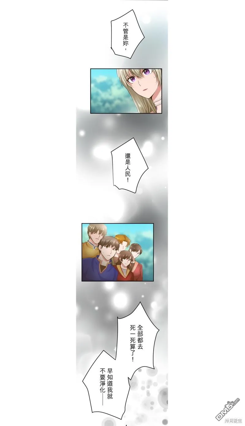 第44话 第24页