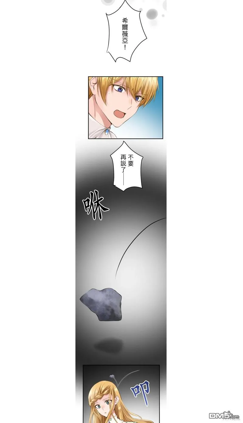 第44话 第25页