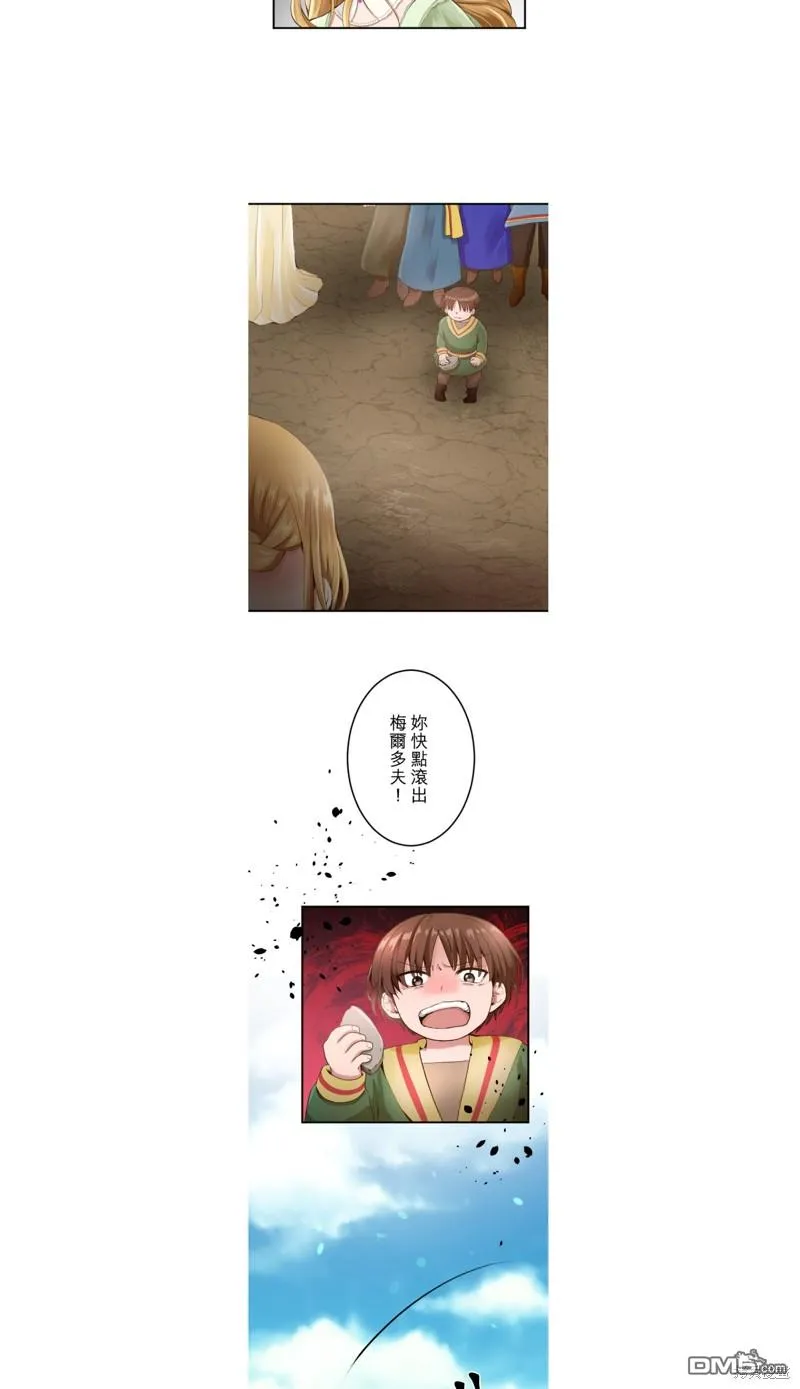 第44话 第26页