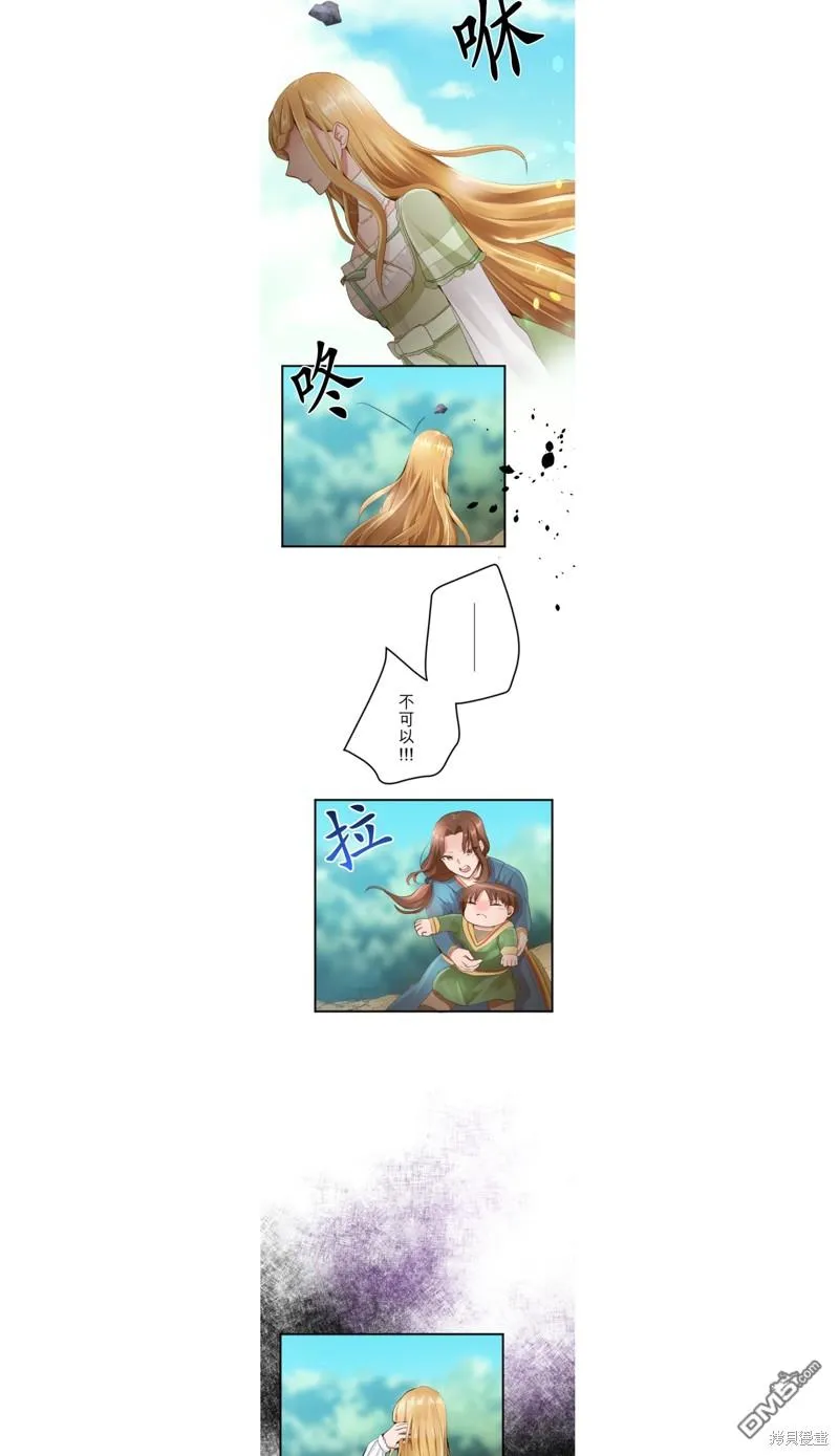 第44话 第27页