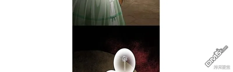 第44话 第33页