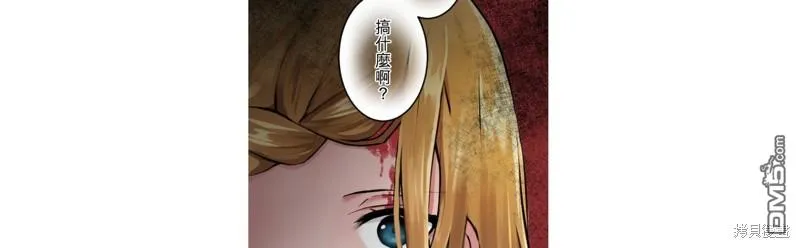 第44话 第34页