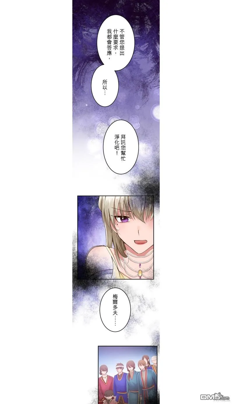 第43话 第1页
