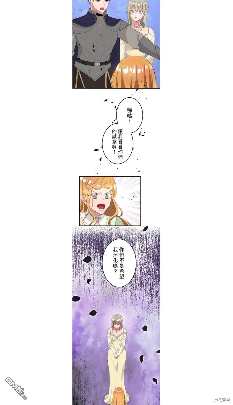 第43话 第6页