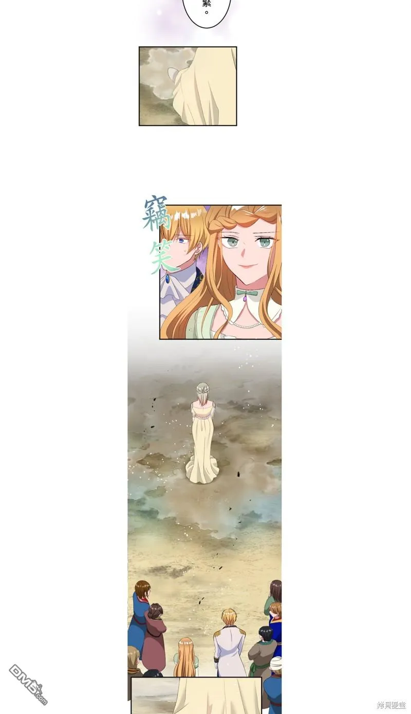 第43话 第9页