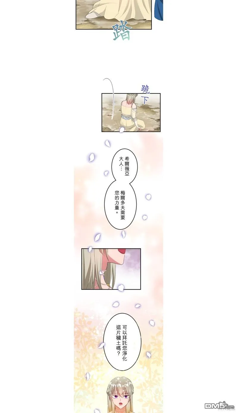 第43话 第10页