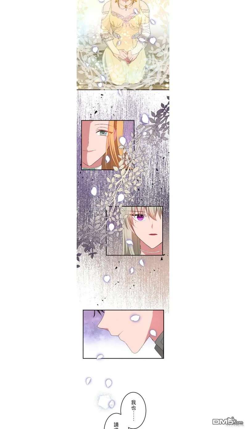第43话 第11页