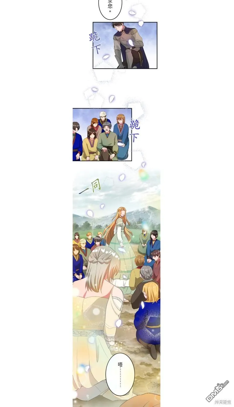 第43话 第12页