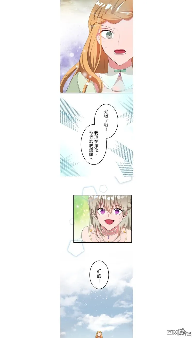 第43话 第13页