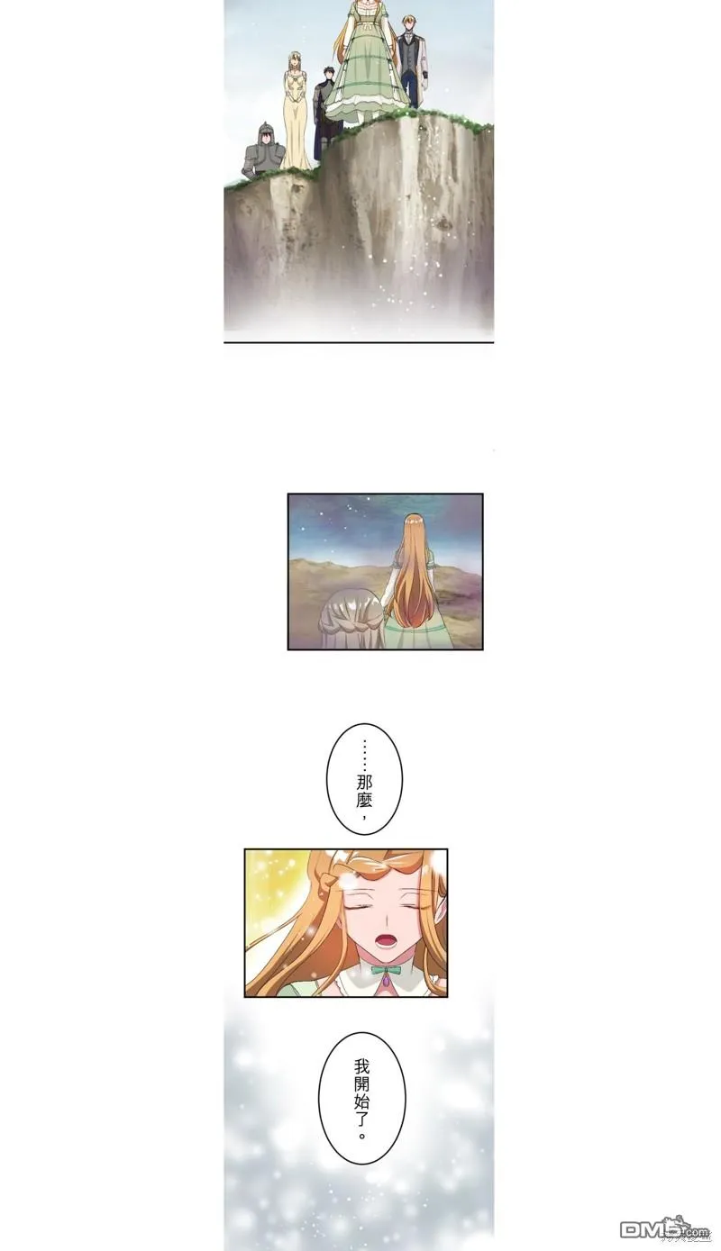 第43话 第14页