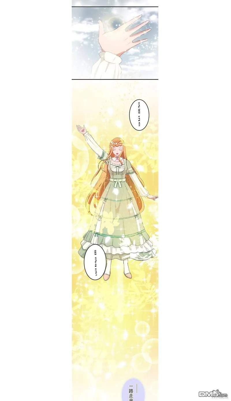 第43话 第15页