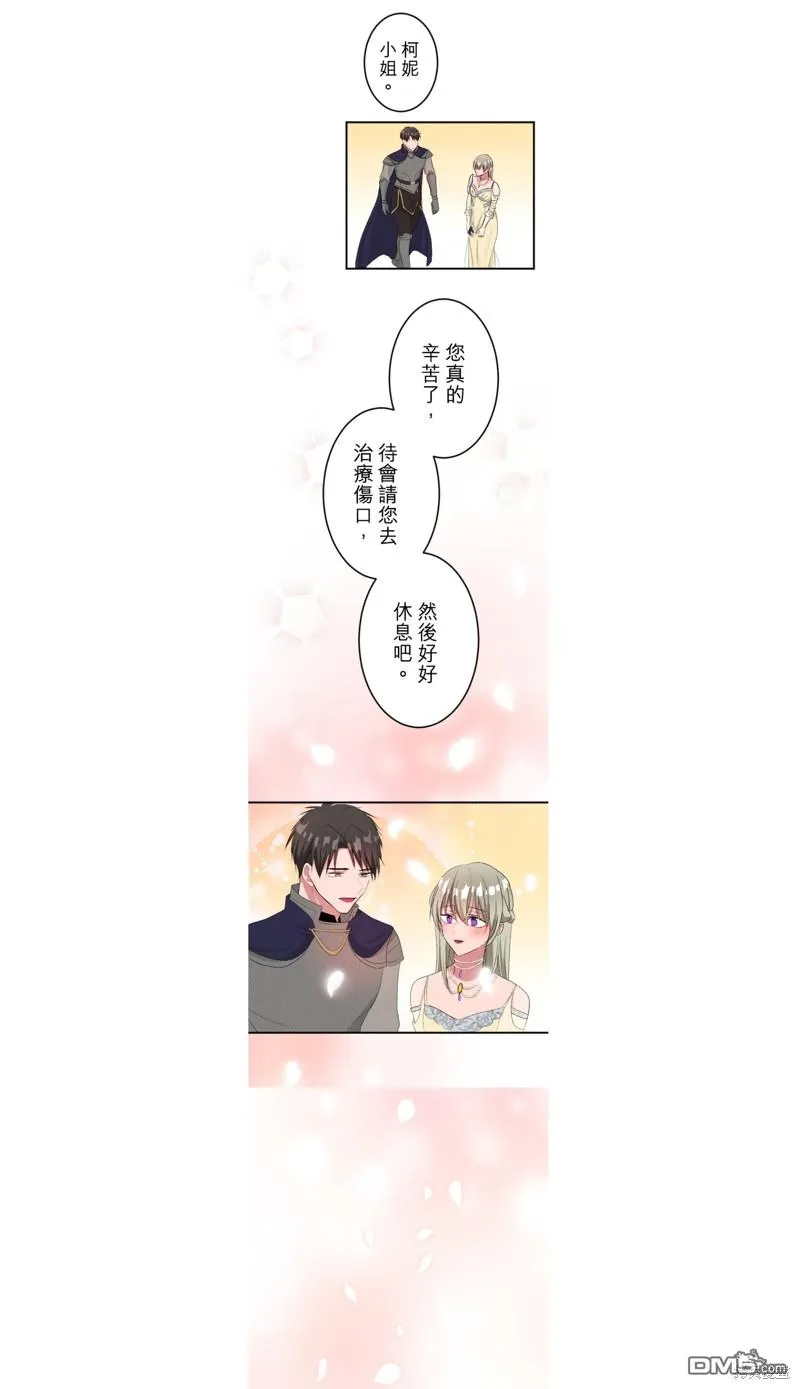 第43话 第19页