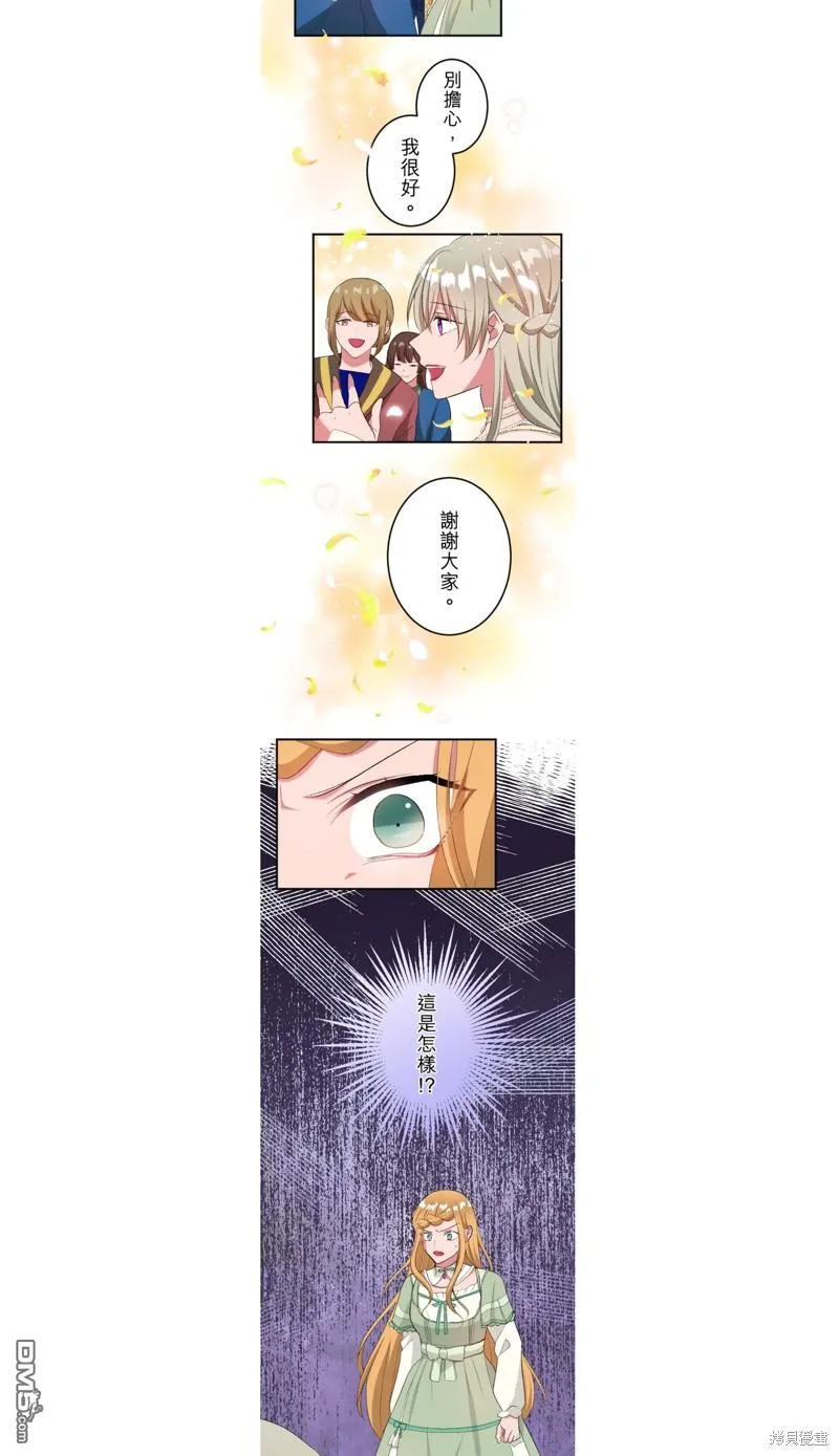 第43话 第22页