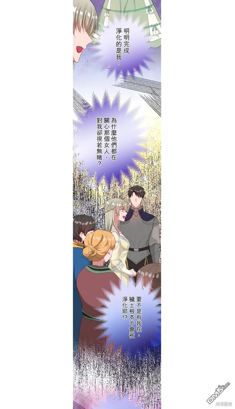 第43话 第23页