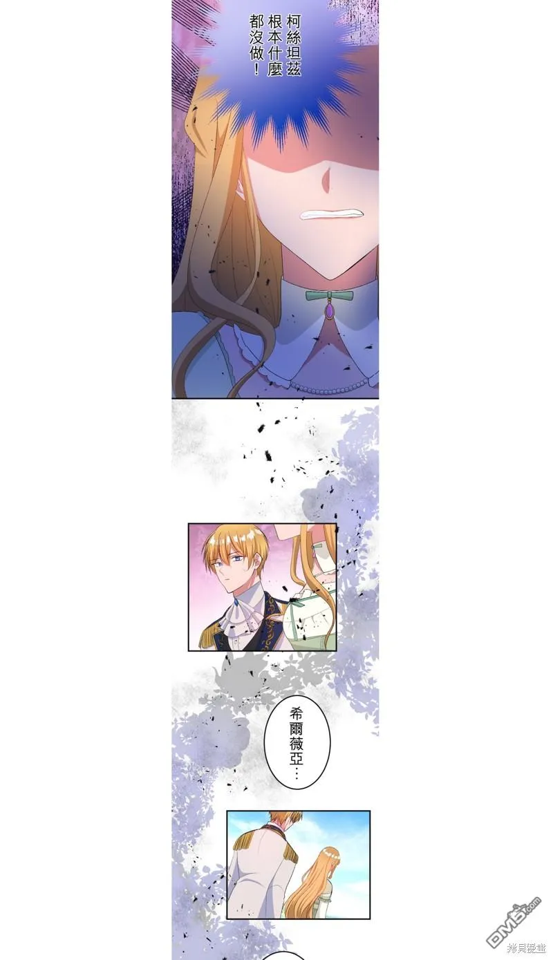第43话 第24页