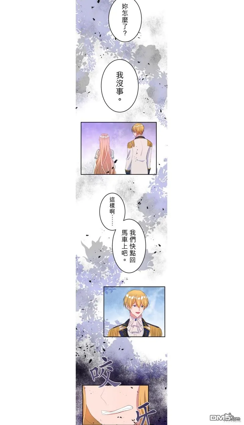 第43话 第25页